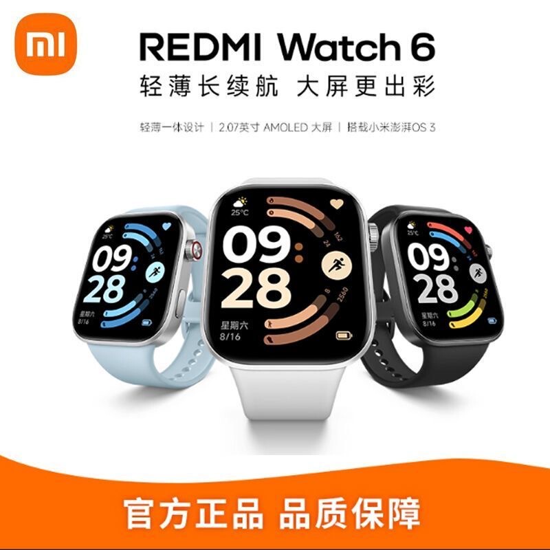 Redmiwatch6 Xiaomi Smart Watch Sports Running Long Battery Life Bluetooth High-Definition Large Screen Redmi Genuine