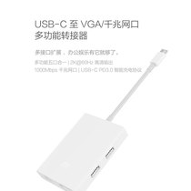Xiaomi USB-C3 0 to HDMI VGA Mini DisplayPort one thousand trillion network port multifunction adapter