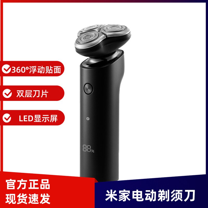 Xiaomi Mijia Electric Razor S500 Three Head Men's Razor Whole Body Washable Rechargeable Beard Knife Portable