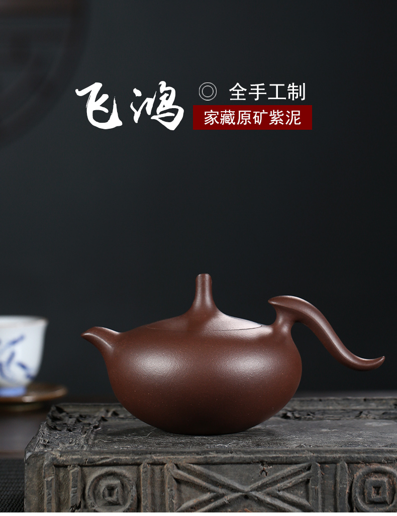 虎唐熙 宜兴一厂老紫泥 中级工艺师设计 全手工制作 飞鸿壶 紫砂壶 260cc 天猫优惠券折后¥900包邮(¥1000-100)