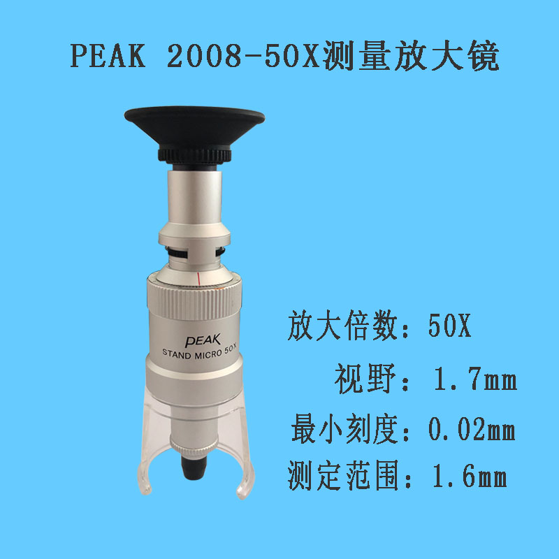 PEAK2008-50X magnifier Required microscopy portable STAAND MICRO 50X Pepperlens Picker