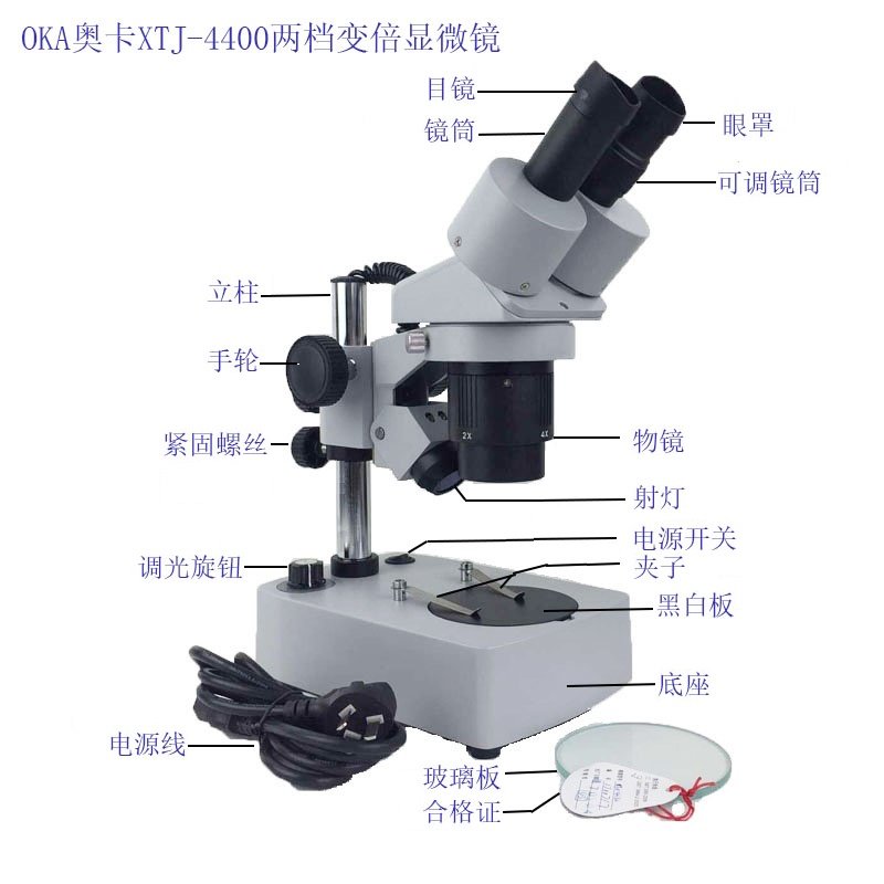 OKA Oka Optical XTJ-4400 Two-speed zoom stereo microscope 20-40 times 10-30 times 10-20 times