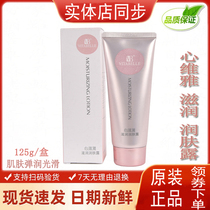 Infinite Heart Weiya Moisturizing Body Lotion Moisturizing Lotion Cream Girl College Student Wash Face Winter Nourishment