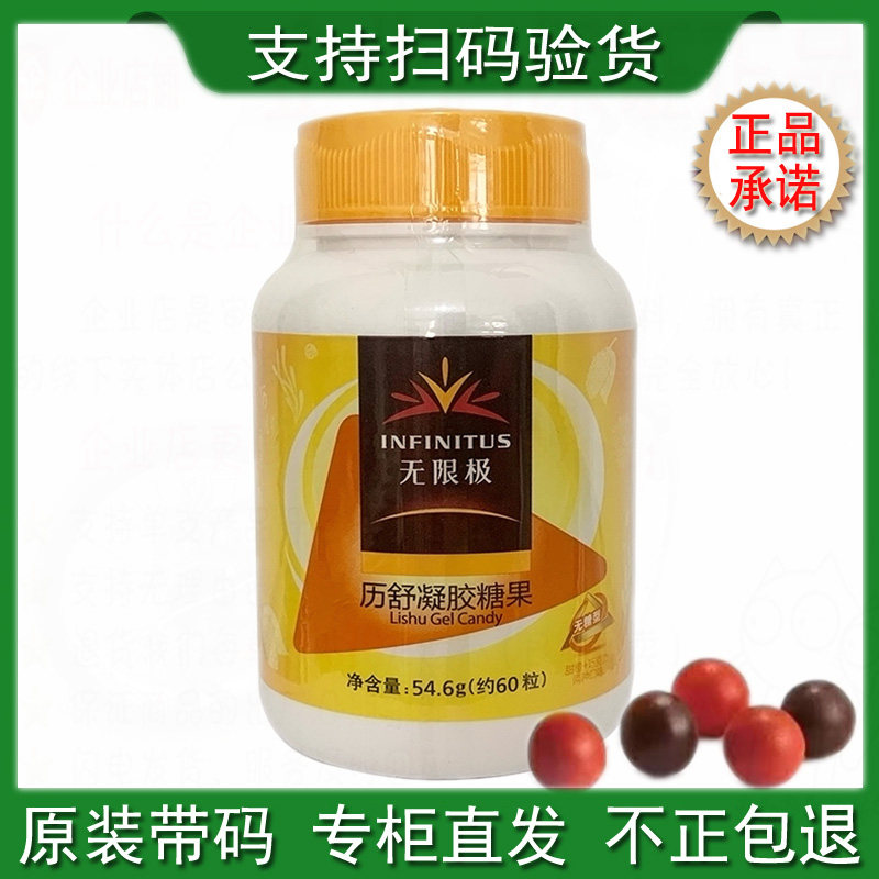 Infinite Extreme Calendar Shugel Candy 54 6g about 60 grains replenish DHA Algae Oil Lutein Chewing Special Cabinet Shop