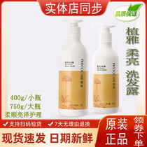 Infinite Peyer Ya shampoo soft anti-dandruff shampoo hair cream hair care hair nourishing hair official website