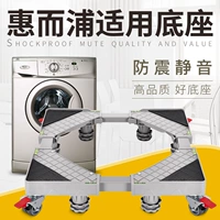 Casaya применима к специальной базе Waterpan Plashing Machin