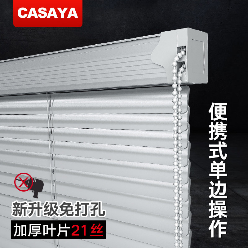 Shutters curtains without punching aluminum alloy roll curtain lifting and dropping room Bathroom Waterproof shutters