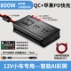 Роскошная модель автомобиля 12 В [800W] QC+PD Fast Charge+3 -метровый мягкий силиконовый проволока Black