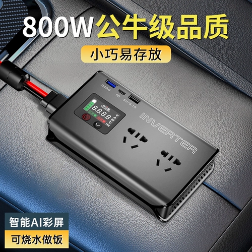 Зарядное устройство, блок питания, 800W, 12v, 24v, 220v, высокая мощность