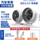 Зажигалка, аромотерапия, 12v