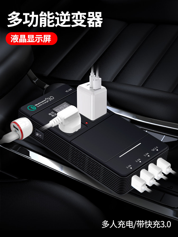 Vehicle inverter 12v24v volt conversion 220v car truck socket head power conversion universal transformer