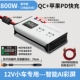 Роскошная модель автомобиля 12 В [800W] QC+PD Fast Charge+3 -метровый мягкий силиконовый проволока белый