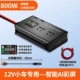 Силиконовый, 800W, 12v, 3м
