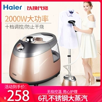 Haier Vishing Hot Machine Домохозяйственная железная гладильная машина для гладильной машины Горячая одежда маленькая гладильная машина -ОБЛЮДА HOT BUCKET