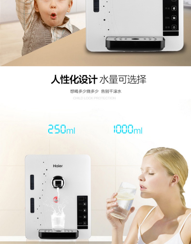 Máy lọc nước Haier máy nước nóng máy lọc nước siêu âm treo tường siêu mỏng mà không cần máy uống nước mật nóng GR1394 máy lọc nước yakyo