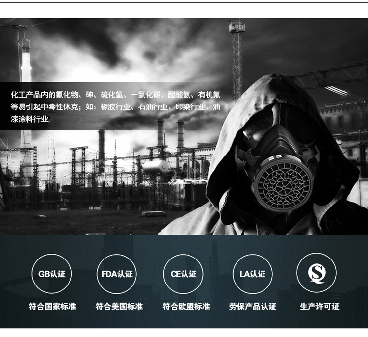 Mặt nạ phòng độc Baoweikang 3600 mặt nạ than hoạt tính phun sơn sơn thuốc trừ sâu hóa chất công nghiệp khí mặt nạ chống bụi mặt nạ phòng độc khí co