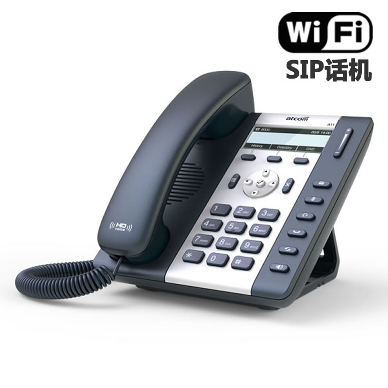 A simple A20W wireless LAN IP telephone wifi network telephone supports internal calls