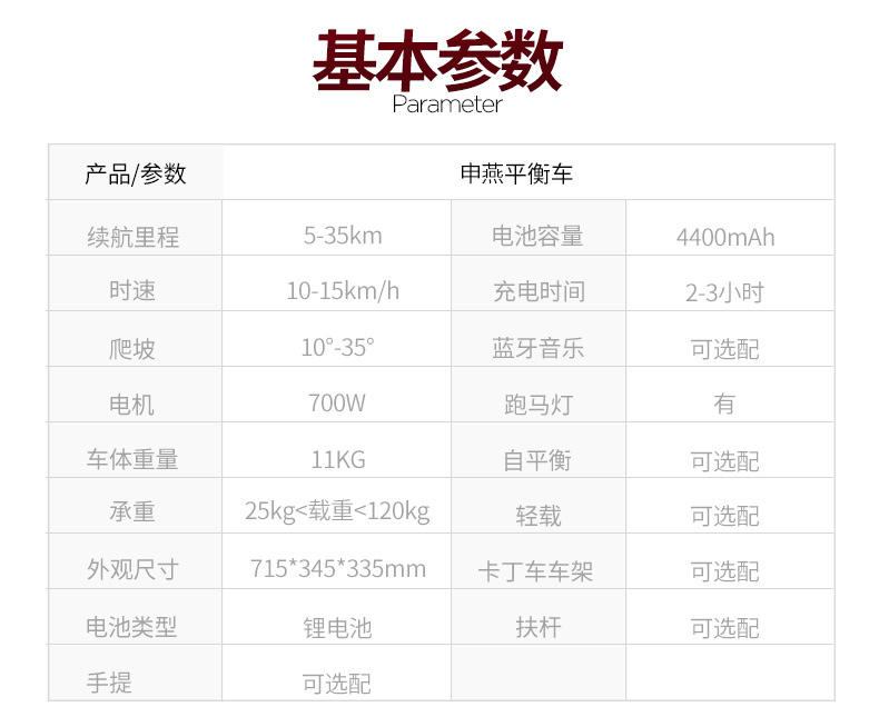 Shen Yan 10 inch điện hai bánh trẻ em thông minh tự cân bằng xe tay ga dành cho người lớn Xe hai bánh xe người lớn cân bằng xe 	xe điện thăng bằng xiaomi