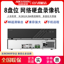 Hikvision NVR 8-disk hard disk video recorder 16 32 64-channel monitoring host 8832N-R8 mobile phone remote
