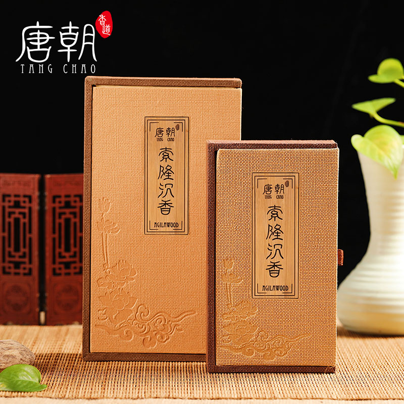 Tang Dynasty Laoshan sandalwood agarwood incense pan incense bedroom incense aromatherapy for Buddha incense home indoor air purification