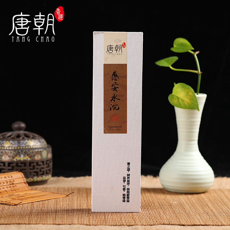 Tang Dynasty natural Hui'an agarwood incense reclining incense Buddha aromatherapy incense home indoor bedroom aromatherapy to purify the air