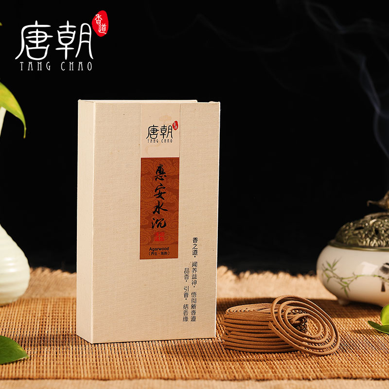 Tang Dynasty natural old mountain sandalwood agarwood incense pan incense bedroom incense aromatherapy for Buddha incense home indoor air purification