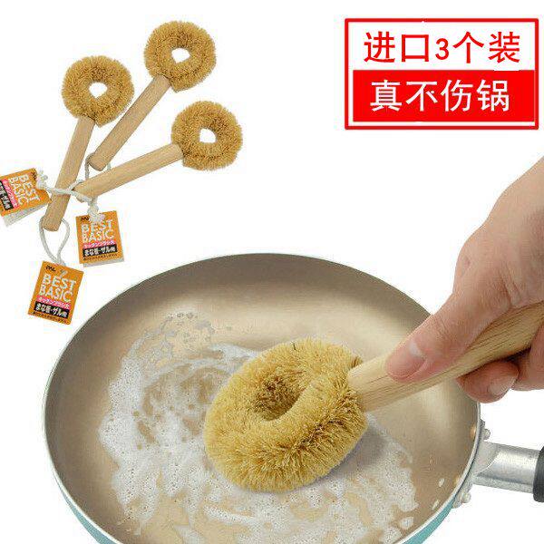 Japanese imported kitchen with brush not stained with coconut palm brushed non-stick oil pan brushed wood handle washing pan brushed flat bottom pan-dish bowl brush
