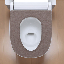 Japan imported SANKO toilet cushion household adhesive Universal Toilet cushion no trace adsorption thickening washable