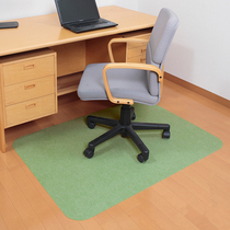 Japan Import Desk Floor Mat Floor Protection Desk Swivel Chair Slip Mat Bookcase Computer Desk Carpet Tailoring