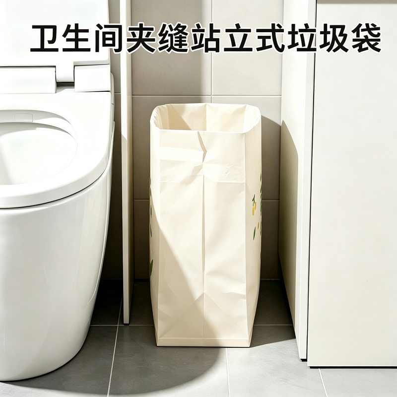Disposable Trash Bags for Narrow Gaps in Bathrooms, Eliminating the Need for Trash Cans Disposable Trash Bags for Narrow Gaps in Bathrooms, Eliminating the Need for Trash Cans