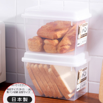 Japan imported toast storage box with lid bread crisps transparent kitchen food storage non-sealed