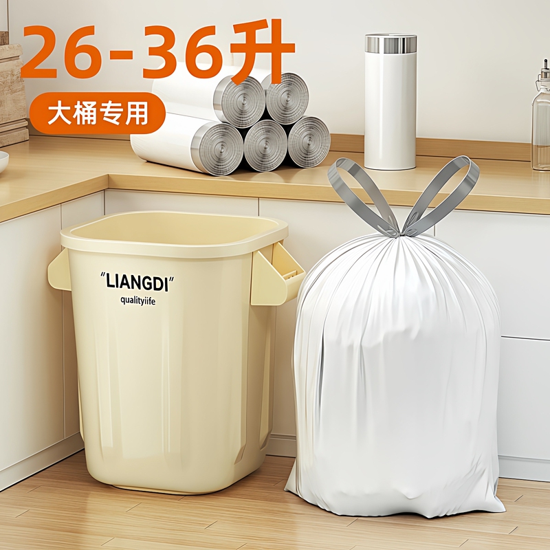 36-Liter Large Trash Can with Extra-Large, Tear-Resistant, Extra-Thick Drawstring Plastic Bags for Home Kitchen Use, Wide Mouth 36-Liter Large Trash Can with Extra-Large, Tear-Resistant, Extra-Thick Drawstring Plastic Bags for Home Kitchen Use, Wide Mouth