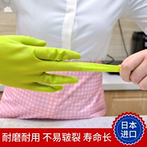 Imported housework gloves washing clothes durable waterproof natural rubber kitchen household cleaning hypoallergenic thin model