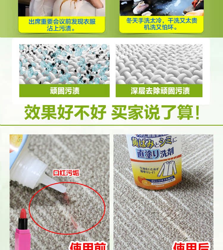 Nhật Bản nhập khẩu quần áo trước khi giặt quần áo khử nhiễm mạnh quần áo vết bẩn màu vàng sang màu vàng để tẩy dầu 1 chai - Dịch vụ giặt ủi nước tẩy trắng quần áo của đức