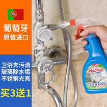 Mootaa bathroom multi-purpose cleaner descaling agent toilet tile glass stainless steel scale cleaner