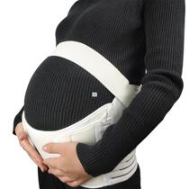 Adjustable Maternity Support Belt Pregnancy Postpartum