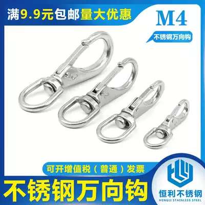 Universal hook 304 stainless steel Universal hook universal hook universal buckle spring hook rotating hook M4