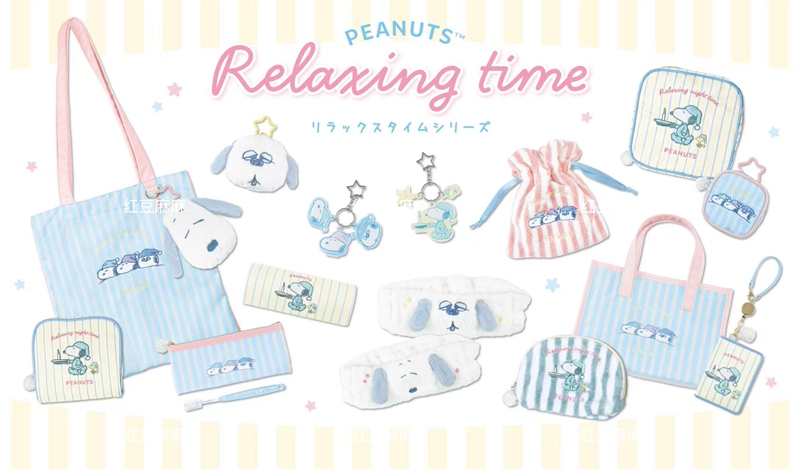 Snoopy Pajama Series Storage Bag Cute Towel Bag Cartoon Earphone Bag Hanging Olaf
