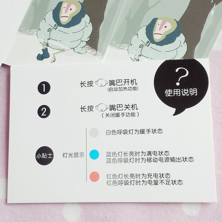 Réchauffeur USB pour les mains - Ref 416384 Image 23