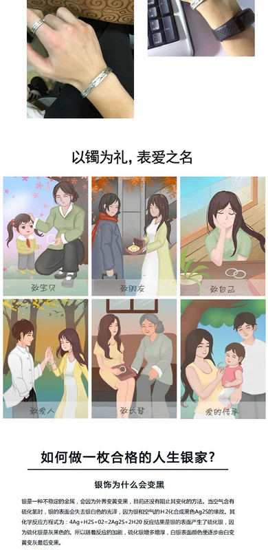 S999 sterling bạc vòng tay nam lông mở retro hipster cá tính chữ bạc vòng tay bạn trai món quà sinh nhật vòng tay