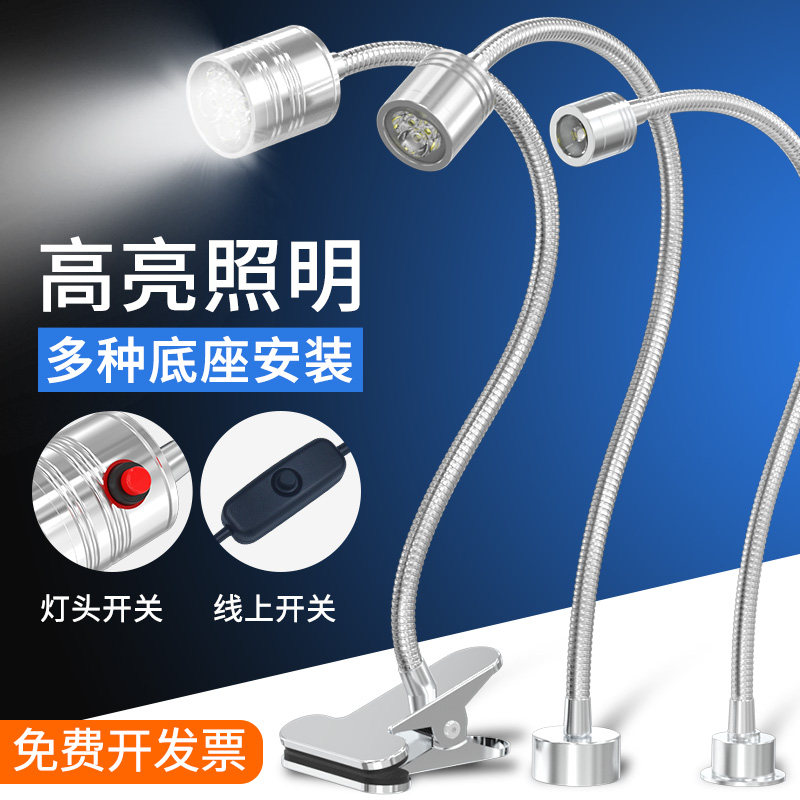 LED machine tool work light 24v strong magnetic iron hose gooseneck lighting CNC lathe light 220V industrial table lamp - Taobao