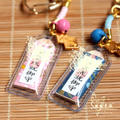 The Imperial Japan's Baozaki eight-hata Miyaki Imperial Patron Bab Pendant School Goalkeeper