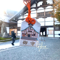 Shanghai stock Japanese-made Tianlong Temple Super-efficacious wishes to achieve the Royal guard amulet blessing bag