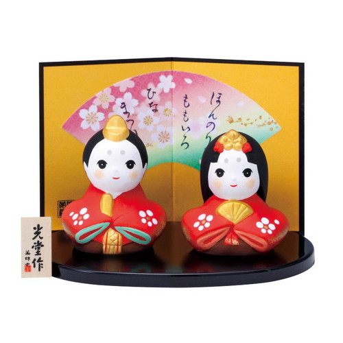 2 14 Valentine's Day Japanese day-style lovers newlyweds wedding gifts Gifts Ceramic Tabletop Small Pendulum 2550