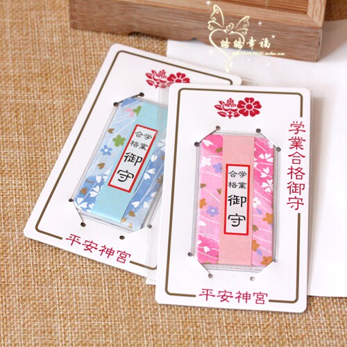 Spot Japan System of Ping An Shrine Conformity Patron Saint Patron Saint Patron Saint Patron Saint Patron Saint