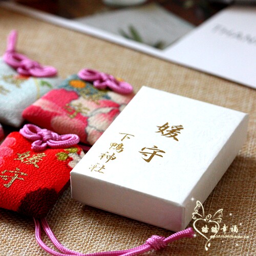 Japan made the duck shrines, the Princess Ehime, the superb beautiful love guard, the little pendant.