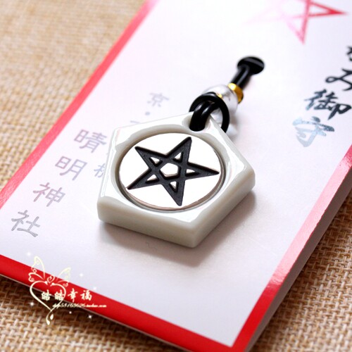 Japan's Mio Shouming shrines Five Mans Stars in addition to Water Mirror for the Year of the Life Protection of Little Pendant Pendant