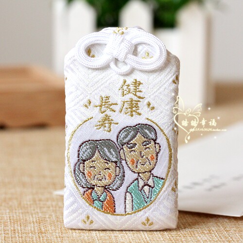Japan's Golden Cabinet Temple Daddy Mom Gift Health Long Longevity Guard Body Small Pendant Fu Bag Hanging Accessories