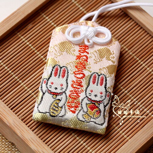 Spot Japan Okazaki shrine super strong wish achievement Ping An praying for a little pendant