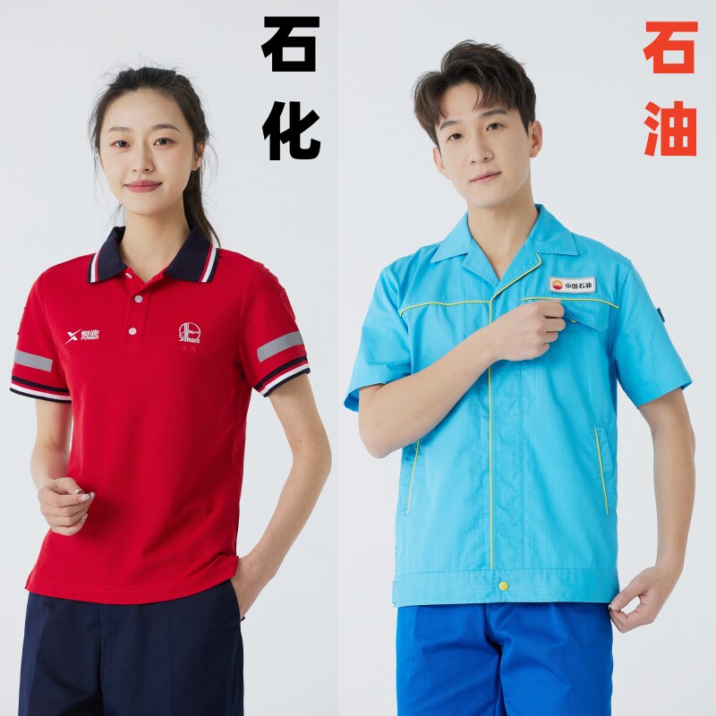 New middle oil workwear short sleeve petrochemical petrol station antistatic summer loaded with long sleeves thin section plus oil staff Spring and autumn clothes-Taobao